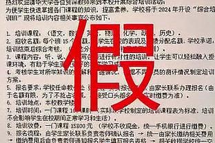 记者：梅西缺席颁奖因重视迈阿密国际季前训练，备战新赛季